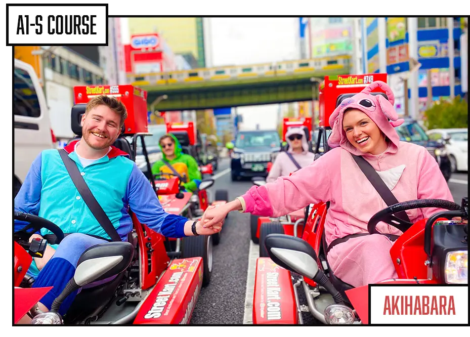 AKIBA KART Tour A1S - Image 1